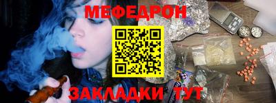 трава Конаково