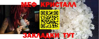 спайс Краснокаменск