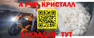spice Краснознаменск