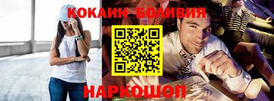 амфетамин Комсомольск-на-Амуре