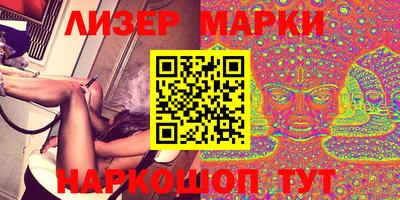 амфетамин Комсомольск-на-Амуре