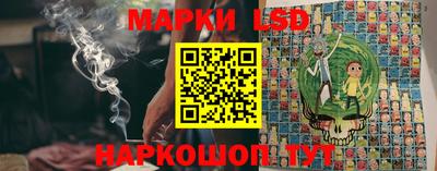 трава Конаково