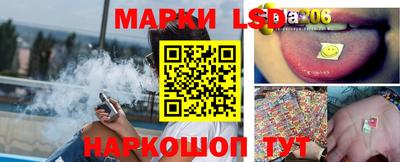 spice Краснознаменск