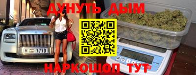 трава Конаково