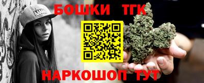 амфетамин Комсомольск-на-Амуре