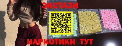spice Краснознаменск