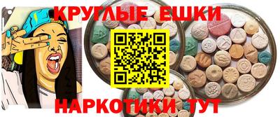 амфетамин Комсомольск-на-Амуре