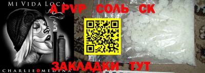 кокаин VHQ Краснодар