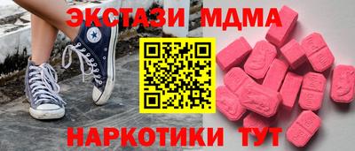 СК Коммунар