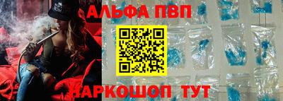 спайс Краснокаменск
