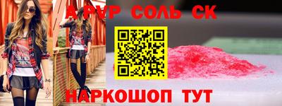 амфетамин Комсомольск-на-Амуре
