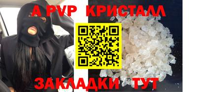 спайс Краснокаменск