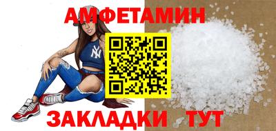 трава Конаково