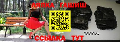 амфетамин Комсомольск-на-Амуре