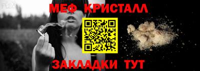 амфетамин Комсомольск-на-Амуре