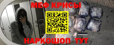 кокаин VHQ Краснодар