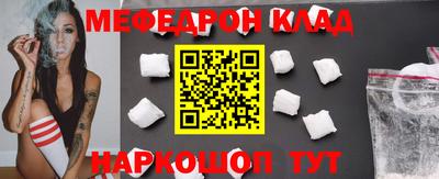 амфетамин Комсомольск-на-Амуре