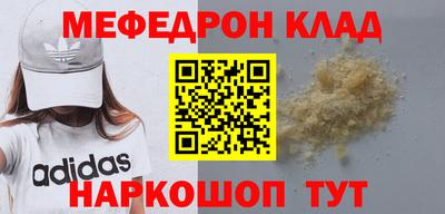 амфетамин Комсомольск-на-Амуре