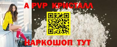 трава Конаково