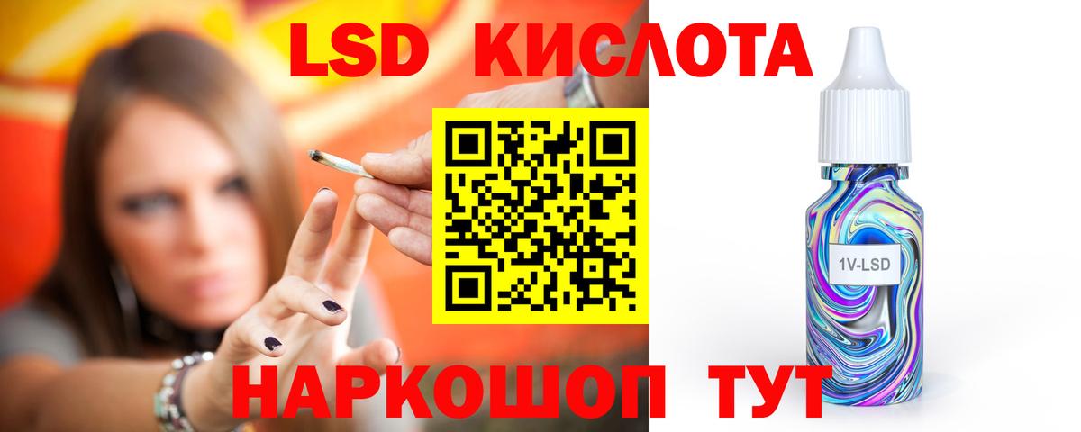 Лсд 25 экстази ecstasy  ЛСД экстази  Шали  Вход с VPN  LSD-25 экстази ecstasy 
