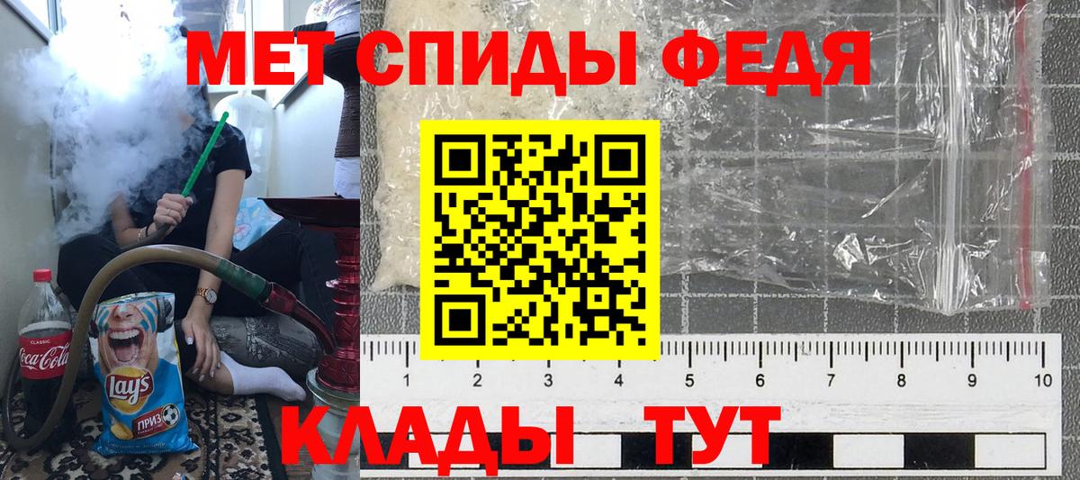 Первитин винт Шали