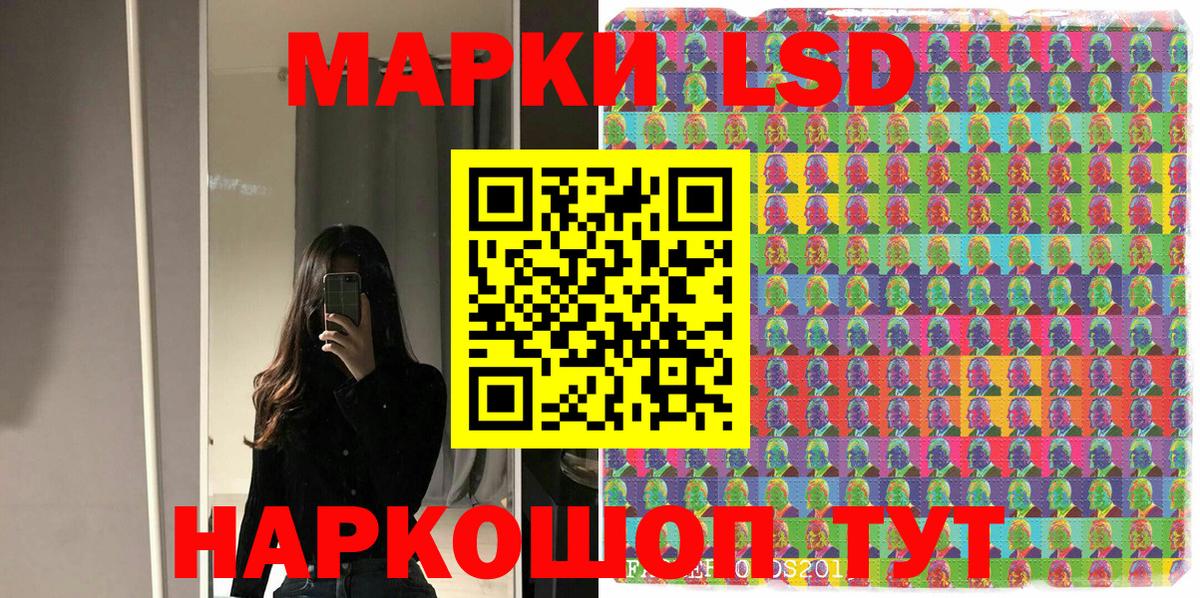 Марки N-bome 1500мкг Шали
